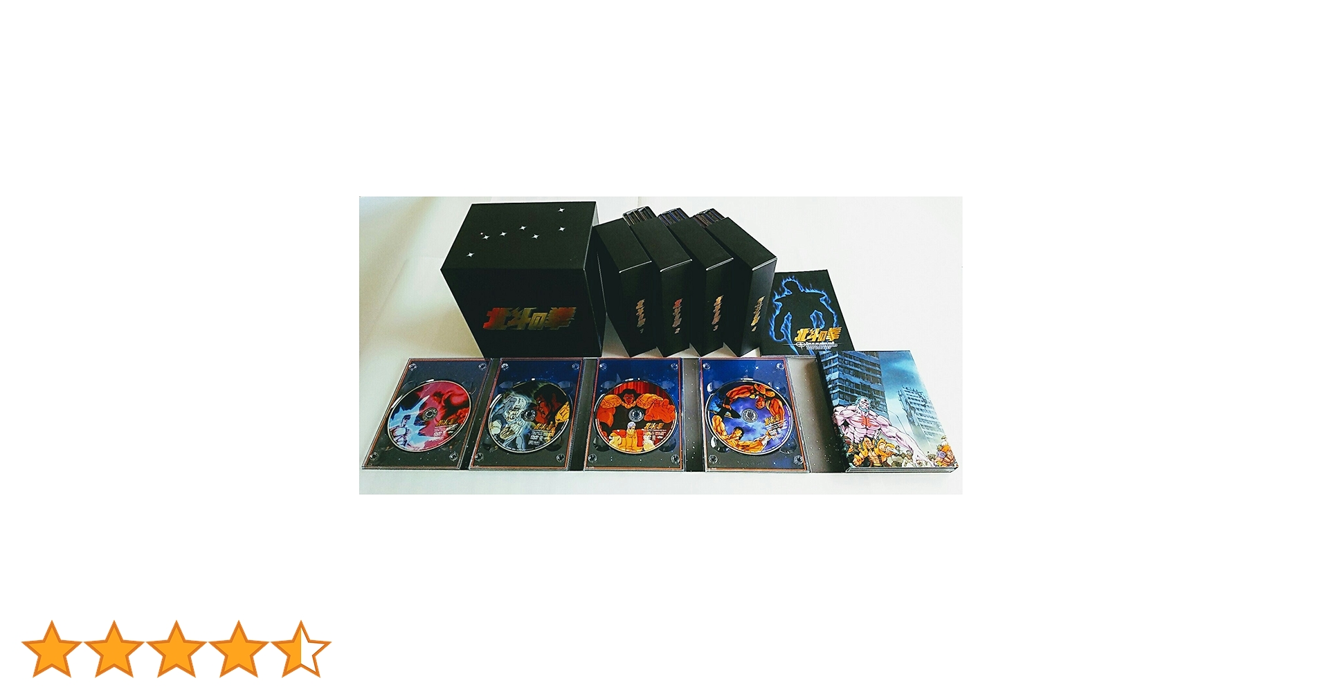 ☆北斗の拳 スーパープレミアムボックス☆DVD BOX 26枚組 冊子付き 北斗の拳スーパープレミアムbox Amazon.co.jp: 北斗の拳 DVD